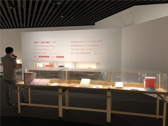 展览现场