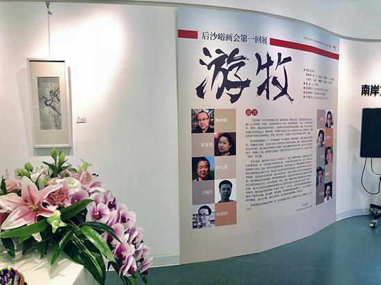 展览场馆:南岸九号艺术馆