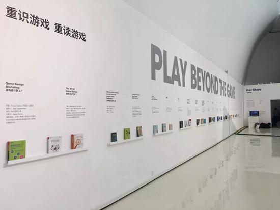 2018“重识游戏——首届功能与艺术游戏大展”于2018年9月8日在中央美术学院美术馆开幕