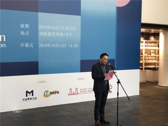 刘海粟美术馆副馆长靳文艺