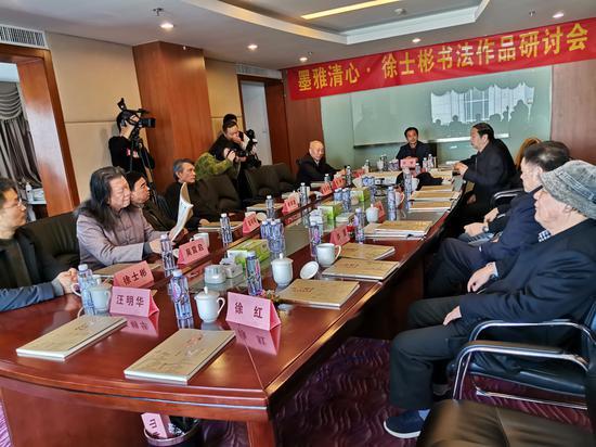 研讨会现场