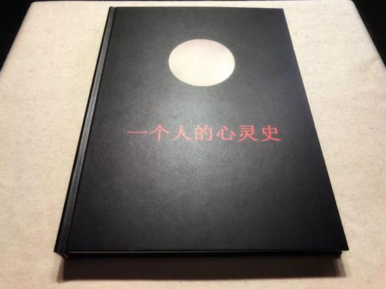 博物馆展览志:《沉香报告》一个人的心灵史