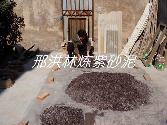 一,把紫砂矿石露天风化