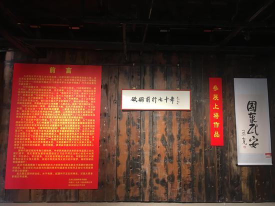 展览现场