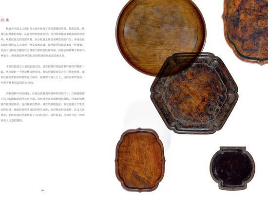《士林典藏:稀见木作小文房》中文版内页