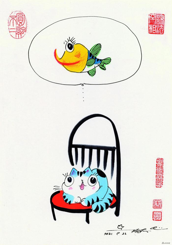 蔡志忠 云想衣裳猫想鱼 29.7×21cm