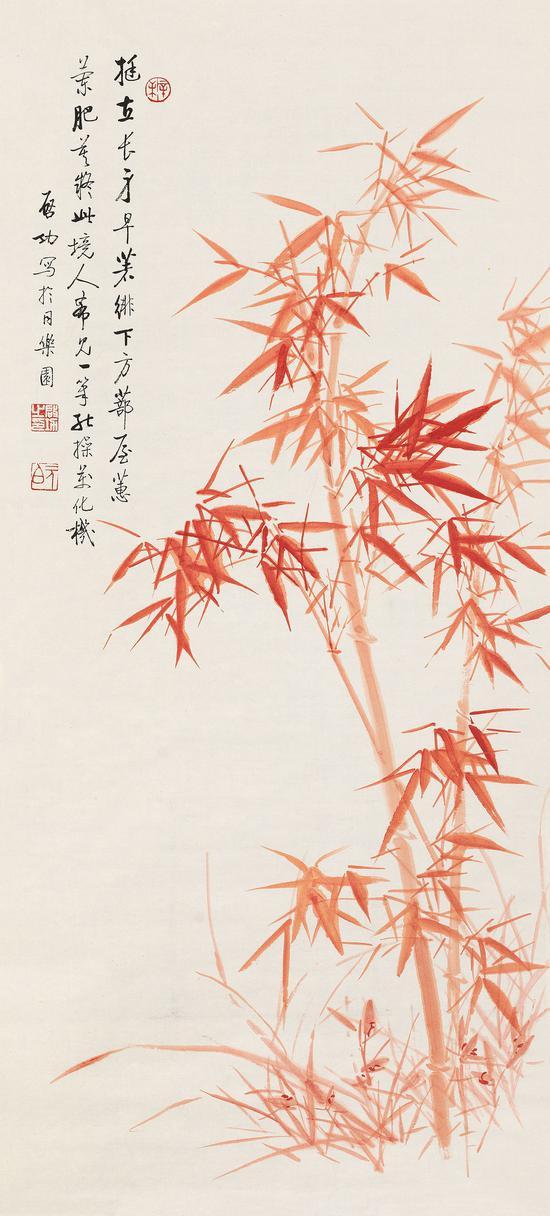 启功 兰竹图