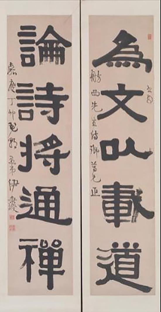 伊秉绶《隶书五言联》 北京故宫博物院藏