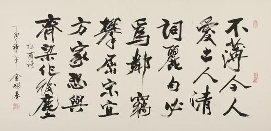 杜甫诗句 不薄今人爱古人⋯⋯