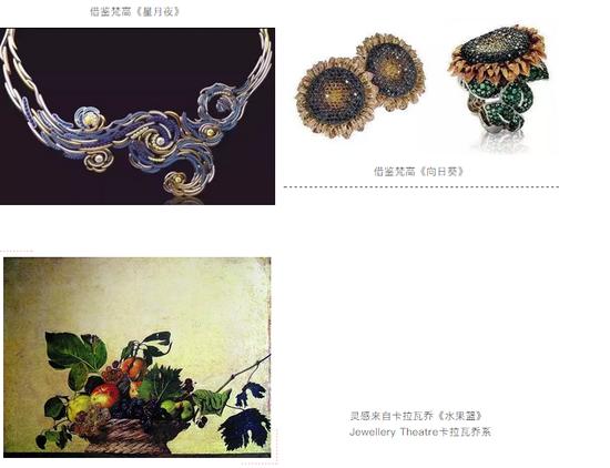 考尔德《嫉妒的丈夫》1940年前后,不难看出考尔德早期“线状雕塑”的影子。巨大的金属项链盘曲在项间,是伤害还是在保护?