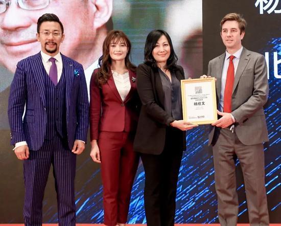 北方-汉沙杨建筑工程设计创始人杨经文荣获最受青睐的生态设计大师终生成就奖(由陶佳欣代领)
