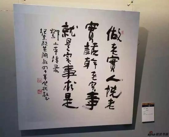 邱笑秋作品