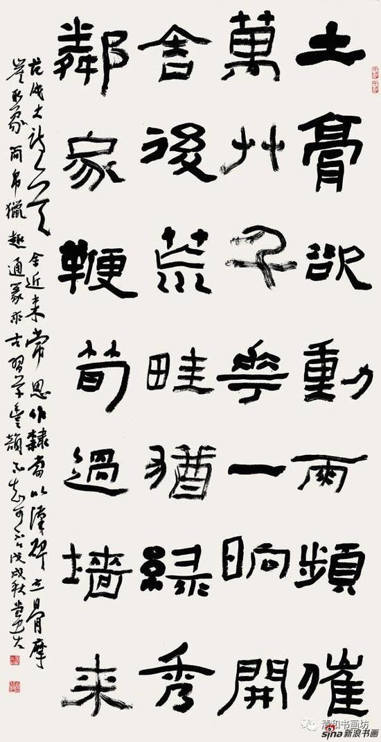 郭堂贵