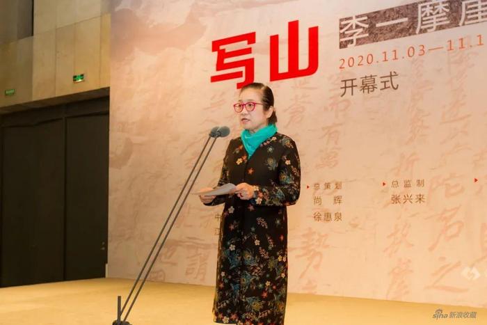 中国书协副主席、江苏省书协主席孙晓云致辞