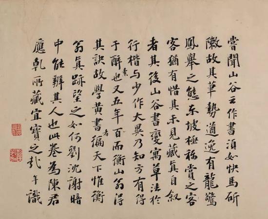 后跋