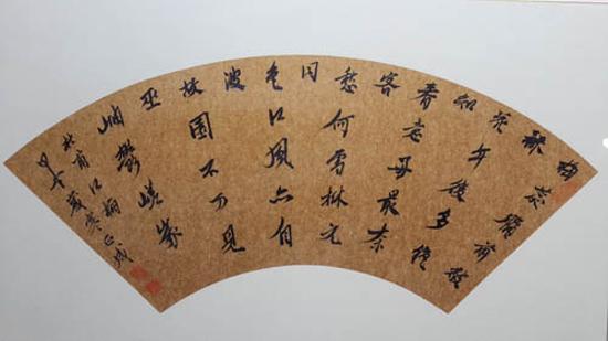 5、刘正成 行书 《杜甫•江梅》