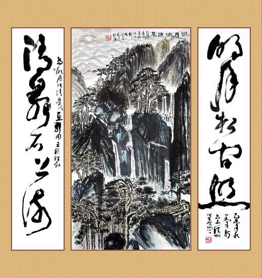 明月映清泉对联画