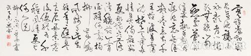 刘晓迎《柳永词》 233cmx53cm 2015年