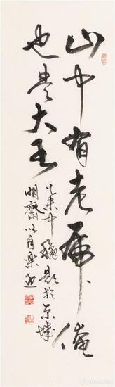 刘晓迎 《随笔》 148cmx45cm 2015年