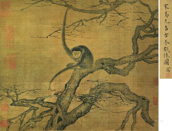 宋 易元吉《古木戏猿》