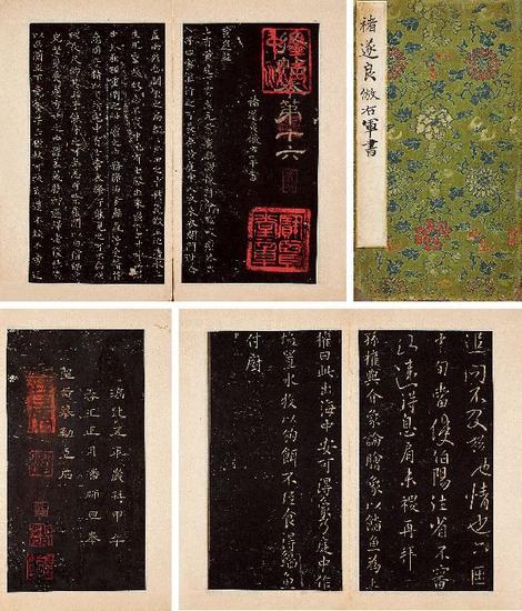 LOT 1812 绛帖第十六 北宋潘师旦摹刻 旧拓本 纸本经折装 1册 钤印:群玉中秘(朱文方印、宝贤堂章(朱文方印)、素谷(朱文长方印)、葛应典印(白文方印)、晋府(白文长方印)、沈(朱文方印)、高澹人(白文方印)、藏用老人(白文方印) 此册虽是零本,但经晋藩等递藏,亦不失为佳本。 RMB: 6,000-8,000