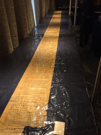金刚般若波罗蜜经现场图