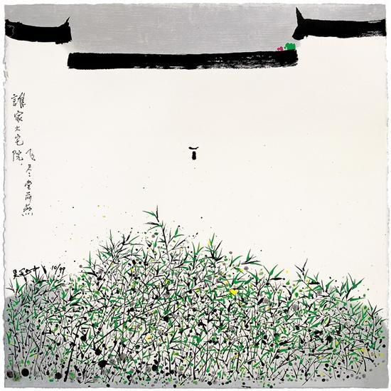 吴冠中 《飞尽堂前燕》