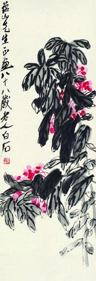 齐白石(1864-1957) 凤仙花(拍品编号:301) 起拍价¥800,000