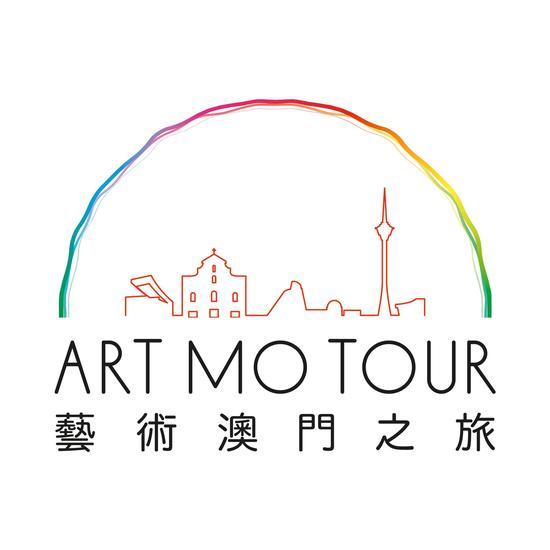 ART MO艺术澳门