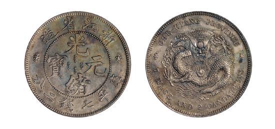 浙江楷书7.2钱铜镀银样币PCGS SP62 成交价:1,173,000