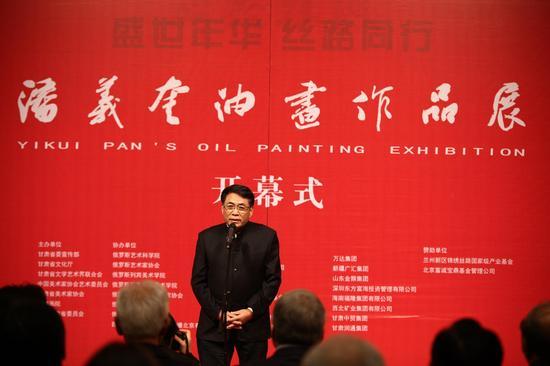 中国油画院院长杨飞云为潘义奎画展致辞