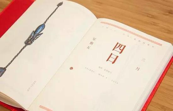 天天有喜,婚丧嫁娶文化源远流长