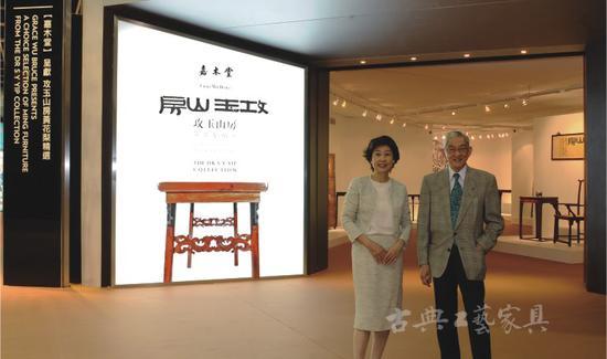 2012年10月,苏富比秋拍推出“嘉木堂呈献 攻玉山房黄花梨精选”家具展览,只展不卖。图为叶承耀(右)与伍嘉恩(左)在展览现场。