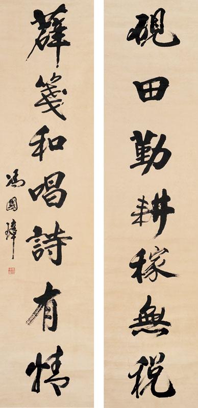 冯国璋