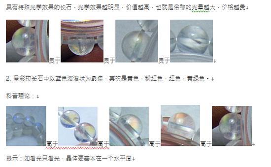 3. 透明度越高,价值越高