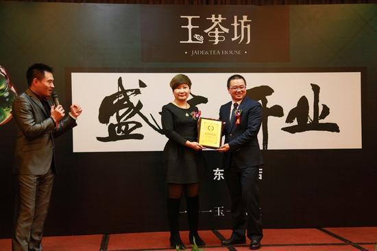 北京玉茶坊董事长安燕梅与胡学民