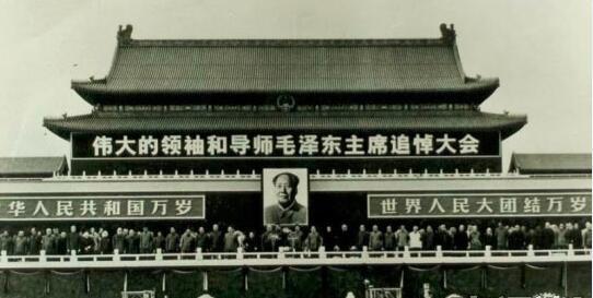 1976年毛主席追悼大会。