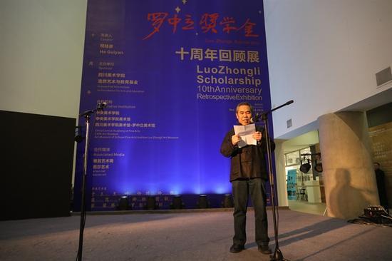 中央美术学院副院长王少军先生致辞