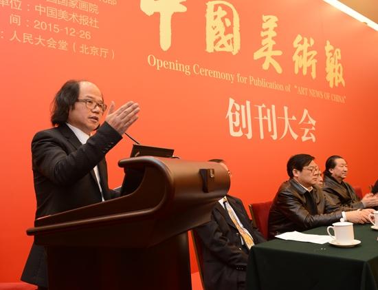 中国国家画院副院长、《中国美术报》主编张晓凌致辞
