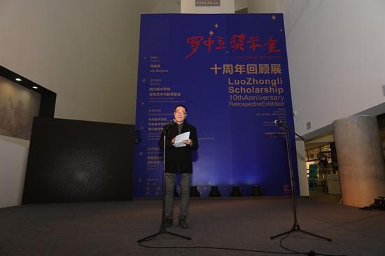 中央美术学院美术馆馆长王璜生先生主持开幕式