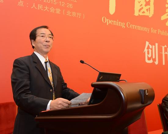 中华两岸基金会会长庄汉生致辞