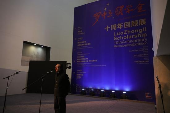 中央美术学院教授隋建国先生致辞