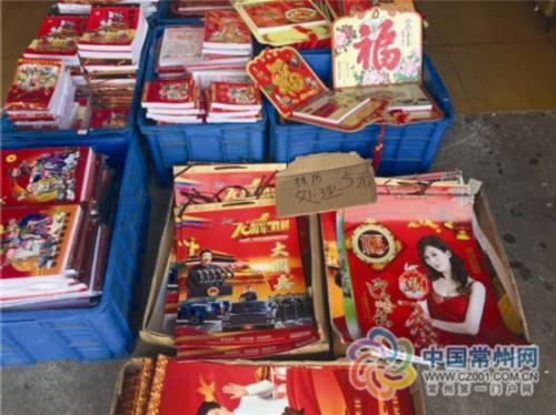 传统的年历少有人问津 图片来源:中国常州网
