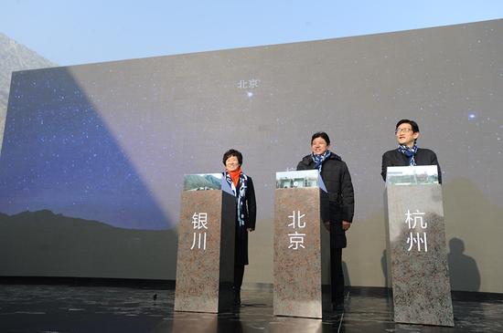 开馆仪式