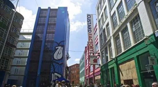 伯明翰Custard Factory