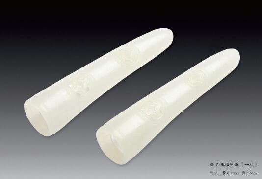 清 白玉指甲套 (一对)