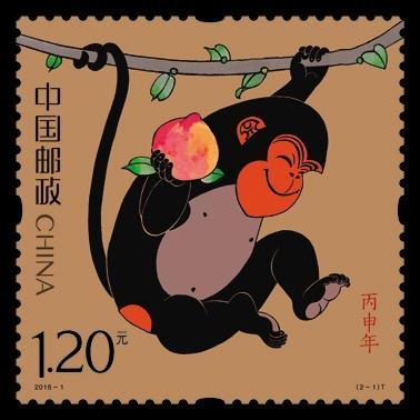 2016年猴票之“灵猴献瑞” 图片来源:北京日报
