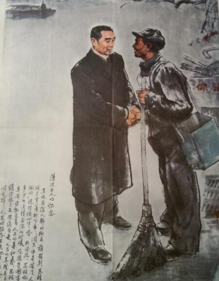温暖 卢沉 周思聪父妻合作画 原作名《清洁工人的怀念》