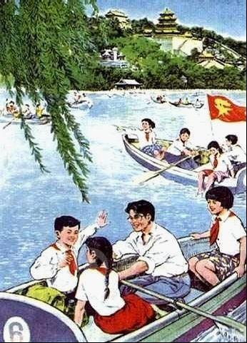 让我们荡起双桨 王惟震绘