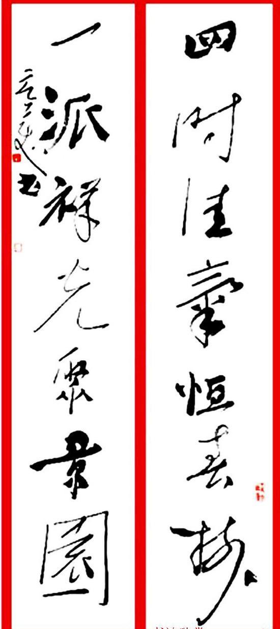 胡抗美,中国书法家协会副主席
